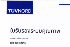 Certificate-ISO-3