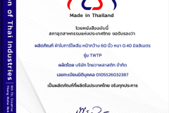 MiT66030004361